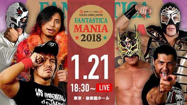 NJPW CMLL Fantastica Mania 2018 1/21/18