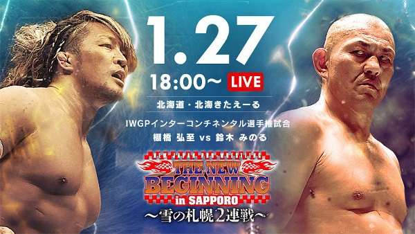 Watch NJPW The New Beginning In Sapporo 2018 Day 1 1/27/18 Live Online Full Show