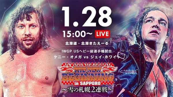 Watch NJPW The New Beginning In Sapporo 2018 Day 2 1/28/18 Live Online Full Show