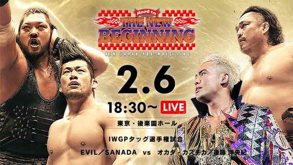 Watch NJPW Road To New Beginning Tokyo 2018 Day 2 Live Online Full Show