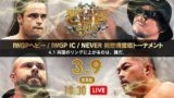 Watch NJPW New Japan Cup 2018 Day 1 – 3/9/2018 Live Online Full Show