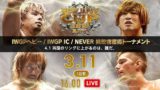 Watch NJPW New Japan Cup 2018 Day 3 – 3/11/2018 Live Online Full Show