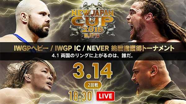 Watch NJPW New Japan Cup 2018 Day 5 – 3/14/2018 Live Online Full Show